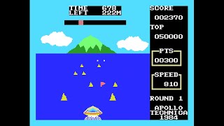 MSX Game: 3D Water Driver (1984 Apollo Technica)