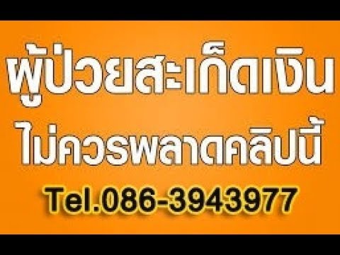 ครีมฮอร์โมนสำหรับโรคสะเก็ดเงิน น้ำมันยี่หร่าสีดำสำหรับโรคสะเก็ดเงิน