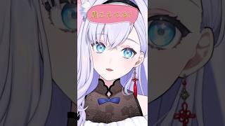 「mosi mosi?」歌ってみた#shorts