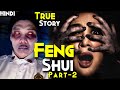 Real Bagua Curse Demon Returns - Feng Shui 2 Explained In Hindi | Curse Spreads In WORLD | PART 2