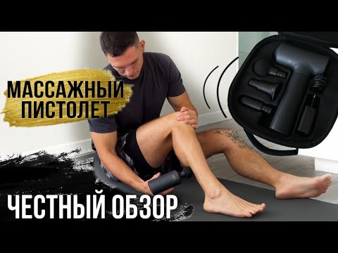 фото перкуссионный массажер xiaomi massage gun 0