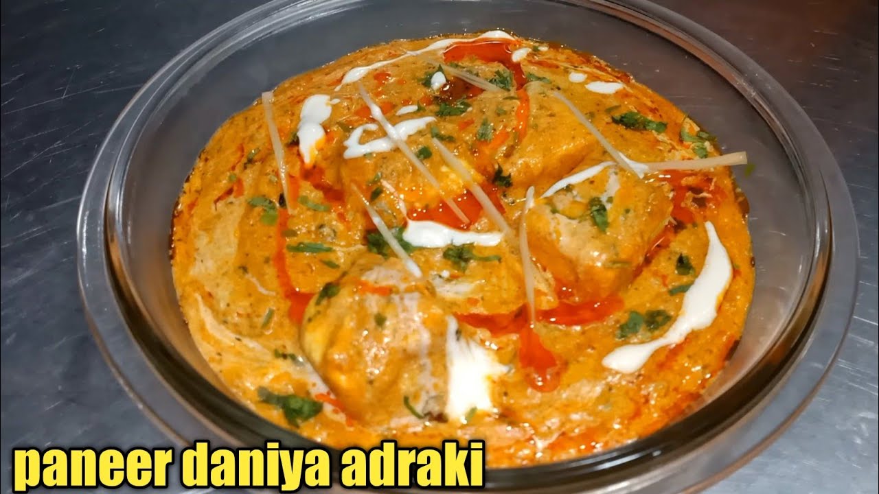🟢Paneer Dhaniya Adraki || Paneer Dhaniya Adraki Recipe || How Make to Paneer Dhaniya Adraki