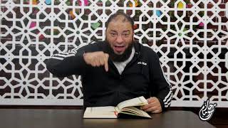 صورة الحلقة ( 20 ) .. دورة ﴿ إِنَّمَا يُبَايِعُونَ اللَّهَ ﴾ .. #تدبرات_في_سورة_الفتح .. د . حازم شومان