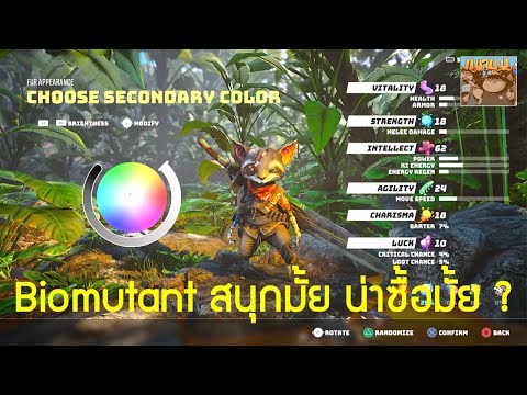 biomutant ps5 upgrade biomutant ps5 upgrade