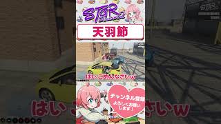 見知らぬ人にも辛辣なよつは先生　#shorts #ストグラ #ストグラ救急隊