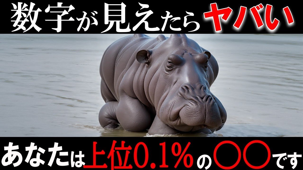 「総集編」数字に見るとヤバい！？たった数パーセントしか実は答えられないクイズ！【ゆっくり解説】