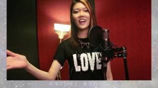 《就是我。练习生计划》Mindy 晨熙 Cover  歌曲- 最初的梦想