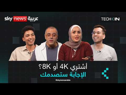 فيديو | حالة واحدة لشراء iPad Pro M5.. وبديل مرعب لـ ويكيبيديا! | #تك_إن