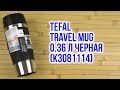 TEFAL K3081114 - видео