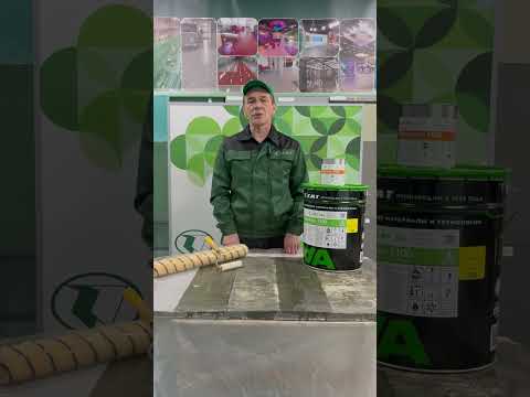 Бетон пылит и плохо убирается - что делать?