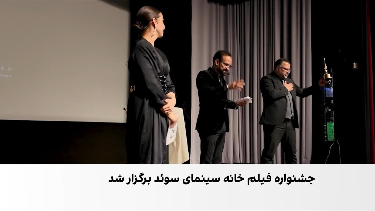 مستند «هنر مقاومت» به کارگردانی مهران عباسیان، برنده جایزه خانه سینمای سوئ?