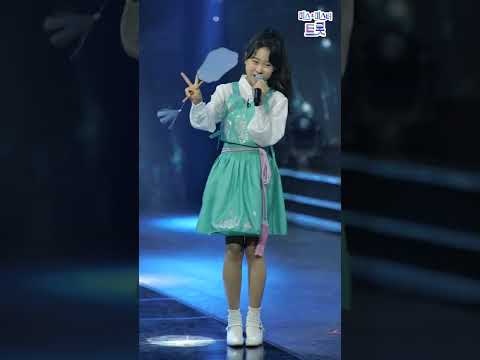 김다현&김태연 - 달타령 화요일은 밤이 좋아