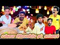 15 பிரியாணி பார்சல் வேணும் டேஸ்ட் எப்ப