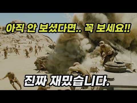 남자 관람객들이 긴장감에 손에 땀을 쥐며 봤다는.. 몰입감 넘치는 스릴 띵작!! [결말포함]