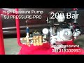 High Pressure Pump Max Pressure  120 Bar  12 Mpa  1740 psi Flow Rate  170 lpm  45.0 US GPM HAWK GXT1712SL SJ Pressurepro Hawk Pump O8I3 I95O O985 3