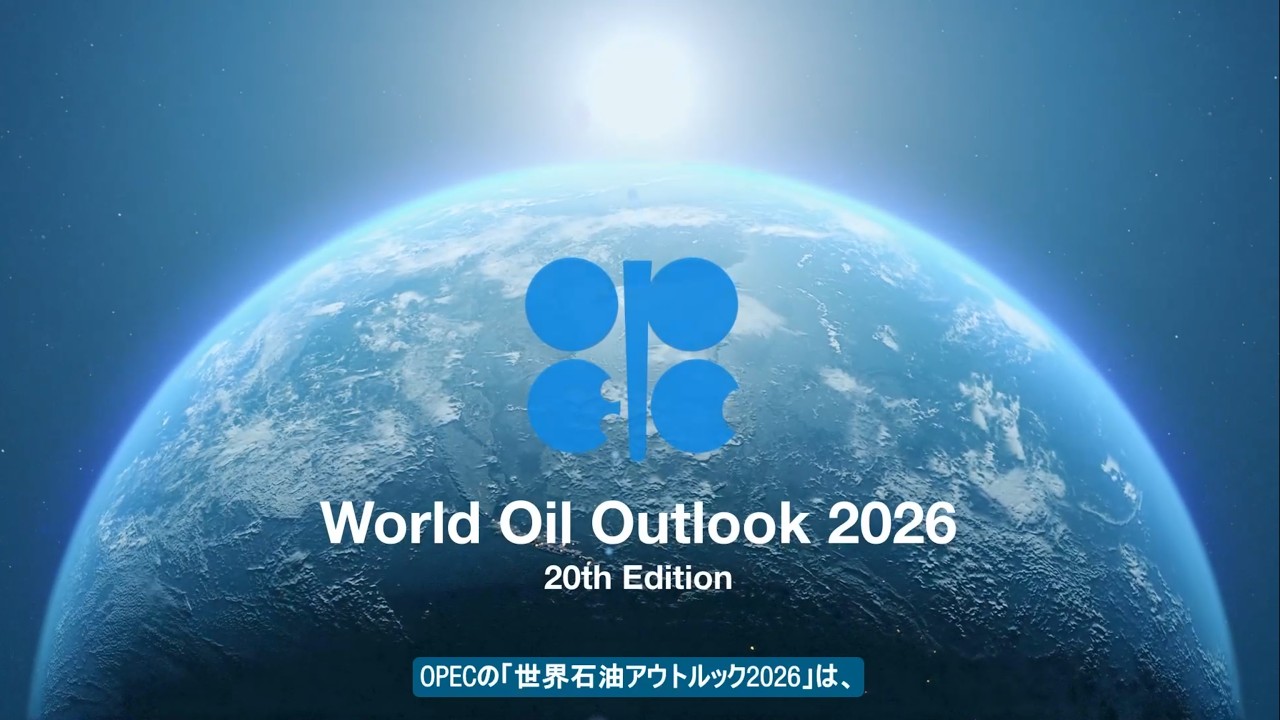 OPEC World Oil Outlook 2026 JAPANESE