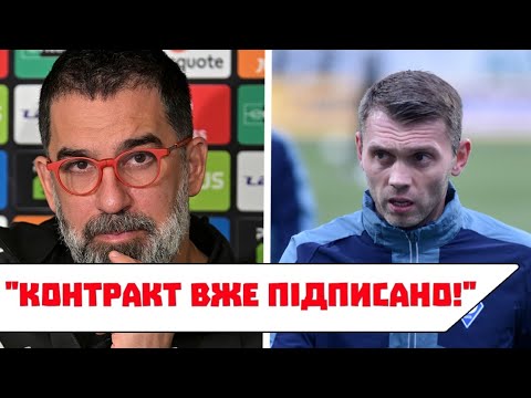 СКАНДАЛ! Лідер Динамо ТАЄМНО ПІДПИСАВ КОНТРАКТ з Шахтарем! Караваєв ПЕРЕХОДИТЬ в інший клуб! 