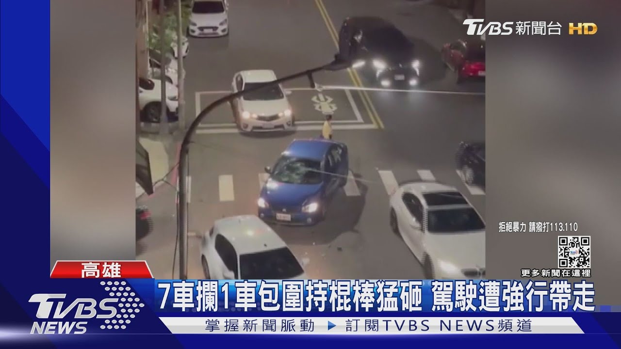 遭7車攔車狂砸!駕駛還被強行帶上車 同車女友人嚇壞