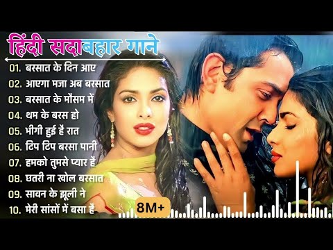 90’S Old Hindi Songs🥰 90s Love Song💘 Udit Narayan, Alka Yagnik, Kumar Sanu, Sonu Nigam