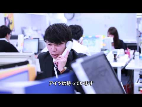 -新入社員1日密着- 新卒採用 会社説明 企業紹介 株式会社MJE（旧グッドライフOS）_株式会社MJE