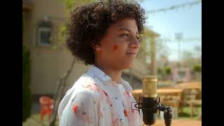 كلمات اغنية اكون او اكون احمد المغيني