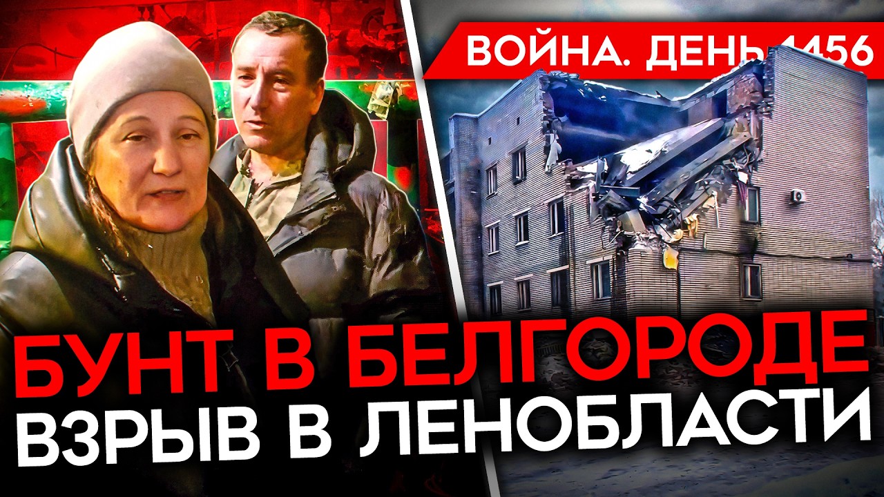 ДЕНЬ 1456. МЕДИНСКИЙ СОРВАЛ ПЕРЕГОВОРЫ/ ВЗРЫВ В КОМЕНДАТУРЕ ЛЕНОБЛАСТИ/ ДЕТИ С 