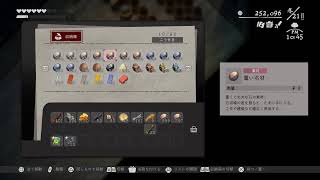 ほの暮らしの庭　日常系はたまにやるぐらい　トロコンの庭
