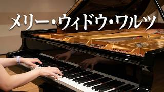 Download lagu Merry widow waltz/Lehar mp3 Download lagu Merry widow waltz/Lehar mp3