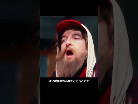 魚を与えるよりも、魚の釣り方を教えよ。#映画 #映画紹介