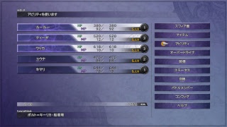 【FFX.X-2】#１リマスター版、完全初見プレイでやっていく！！