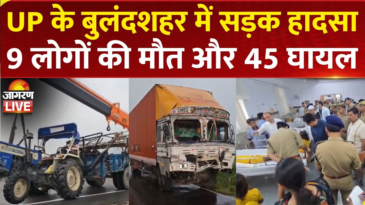 UP के Bulandshahr में सड़क हादसा, Truck ने Tractor Trolley को टक्कर मारी, Bulandshahr Road Accident
