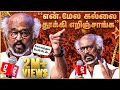 SUPERSTAR RAJINIKANTH UNTOLD STORY அன்னைக்கு மட்டும் Bhagyaraj இ�
