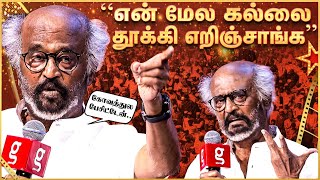 Download lagu SUPERSTAR RAJINIKANTH UNTOLD STORY 💥அன்னைக்கு மட்டும் Bhagyaraj இல்லனா..😱Superstar Gets Emotional🥺 mp3