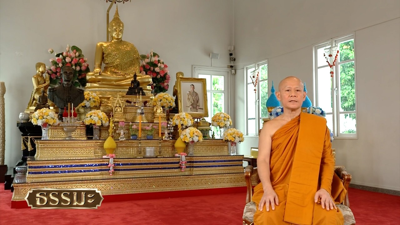 ธรรมะ | ศีลบารมี