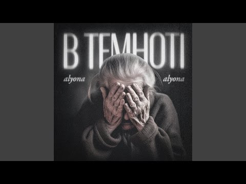 Музичне відео