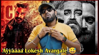 Vikram Review In Tamil - Marana Honest Review | Kamal Haasan | Lokesh Kanagaraj | Enowaytion Plus