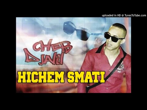 Cheb djalil Bghitek Amour machi Shor 2016 avec hichem smati
