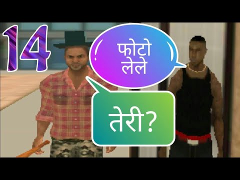 Vegas Crime Simulator "Photo for Vakso" Mission In Hindi 