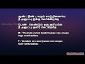 Nalam Nalam Ariya Aaval Karaoke For Male With Female Voice Smule Recorded