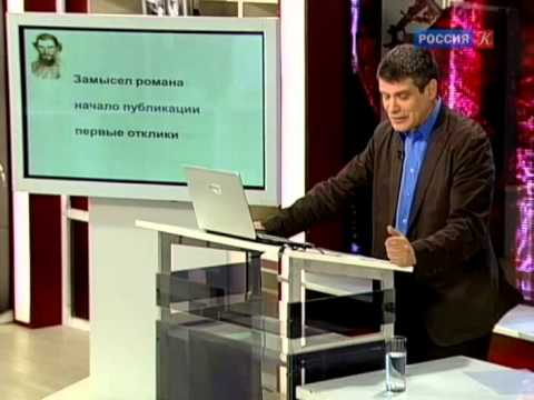 Дмитрий Бак. "Лев Толстой "Анна Каренина"  Васильев Константин