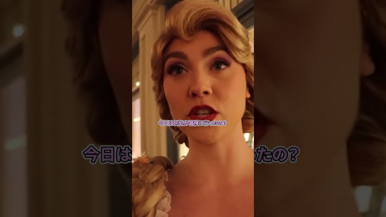 99%が知らないディズニーに関する雑学とグリーティング　#shorts  #ディズニー #東京ディズニーリゾート #東京ディズニーランド #東京ディズニーシー