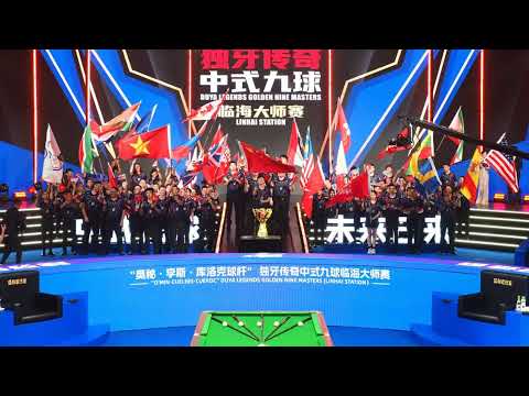 “GRIPLUS · DINGGUAN BILLIARDS CHAIN” DUYA LEGENDS GOLDEN NINE CLASSIC – Jinan Station 🎱✨