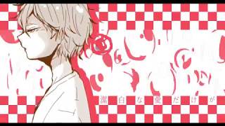 - 『シャボン』を歌ってみた【ヲタみんver.】