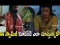 Kshudra Pooja Telugu Horror Movie Scenes