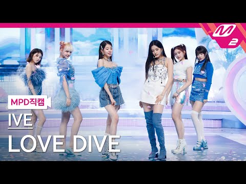 [MPD직캠] 아이브 직캠 8K 'LOVE DIVE' (IVE FanCam) | @MCOUNTDOWN_2022.4.7