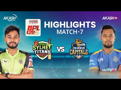 Highlights | Sylhet Titans vs Dhaka Capitals | Match 7 | BPL | AKASH GO