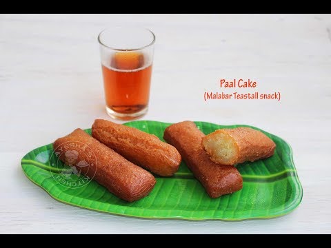 ചായക്കടയിൽ കിട്ടുന്ന പാൽ കേക്ക് || Snack Recipe - Paal Cake || Malabar Paal Cake || Ayeshas kitchen Video
