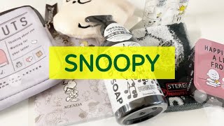 【スヌーピー 購入品】郵便局PEANUTSコラボ!アフタヌーンティーオンラインで激安ゲットも!