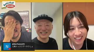【ライブ配信】NBAニュース 7月23日 暑いですね