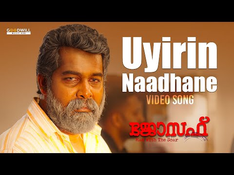 Uyirin Naadhane Video Song | Joseph Movie | Ranjin Raj | Vijay Yesudas | Malayalam Movie Songs